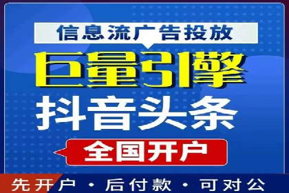 SEM竞价代运营：案例展示广告投放优化技巧