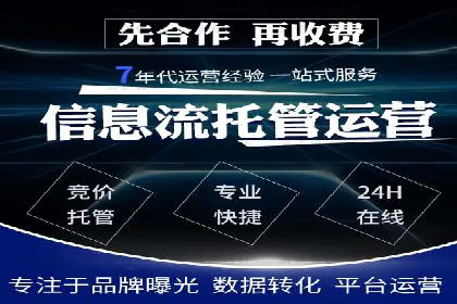 SEM优化师案例：精准定位，实现高效转化