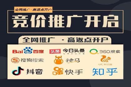 百度竞价推广代运营实战经验分享案例